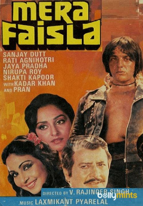 Mera Faisla 1984 official movie poster
