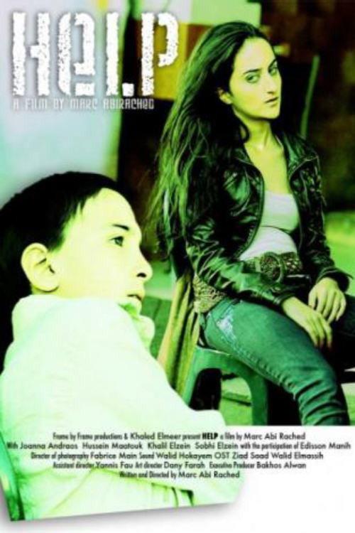 Help 2009 official movie poster
