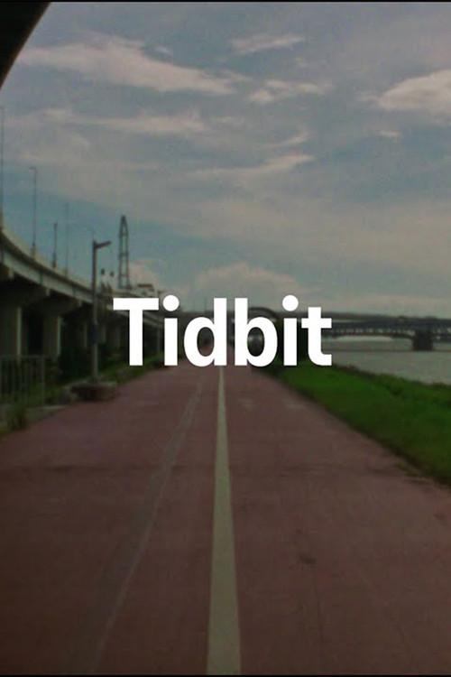 Tidbit 2025 official movie poster