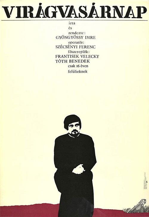 Palm Sunday 1969 official movie poster