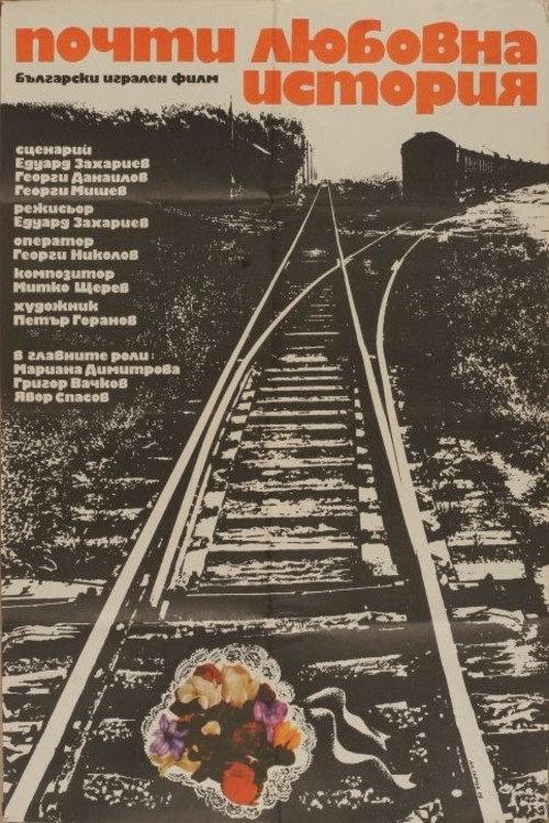 Almost a Love Story 1980 official movie poster
