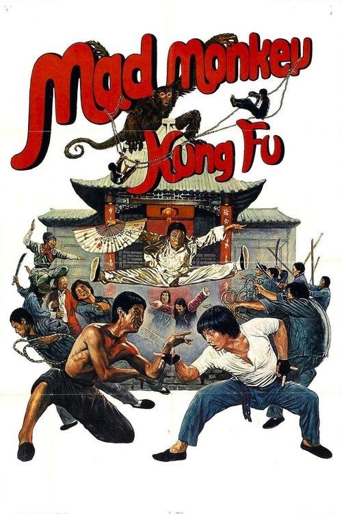 Mad Monkey Kung Fu 1979 official movie poster