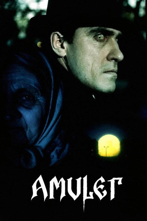 Amulet 1991 official movie poster