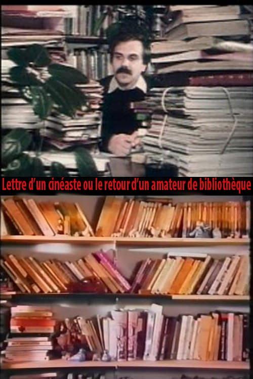The Return of a Library Lover 1983 official movie poster