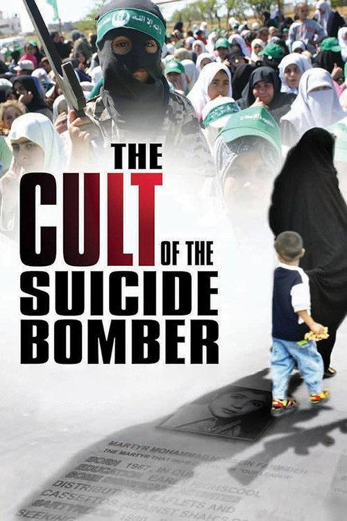 The Cult of the Suicide Bomber 2005 official movie poster