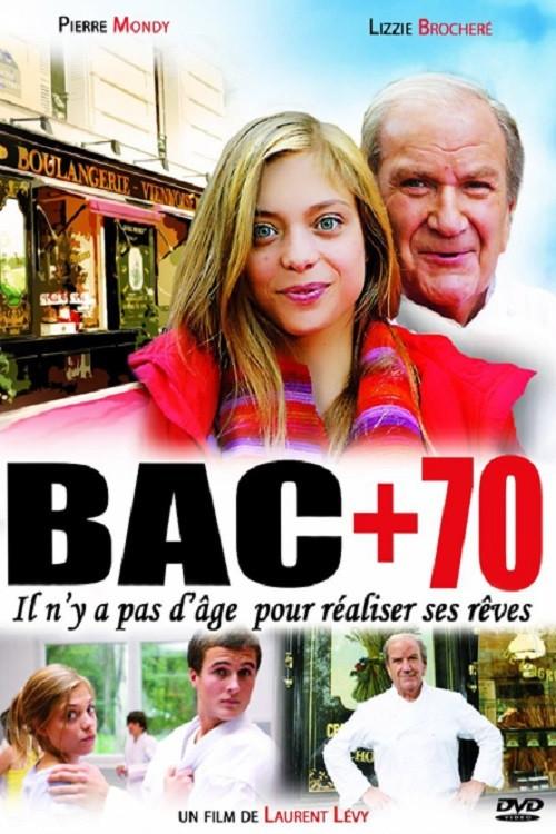 Graduate at 70! 2007 official movie poster