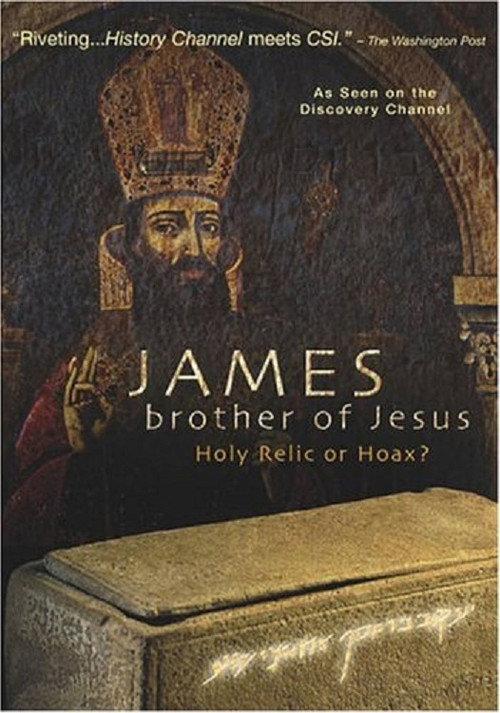 James Brother of Jesus 2004 official movie poster