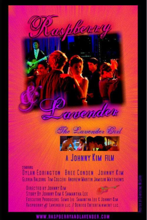 Raspberry & Lavender 2004 official movie poster