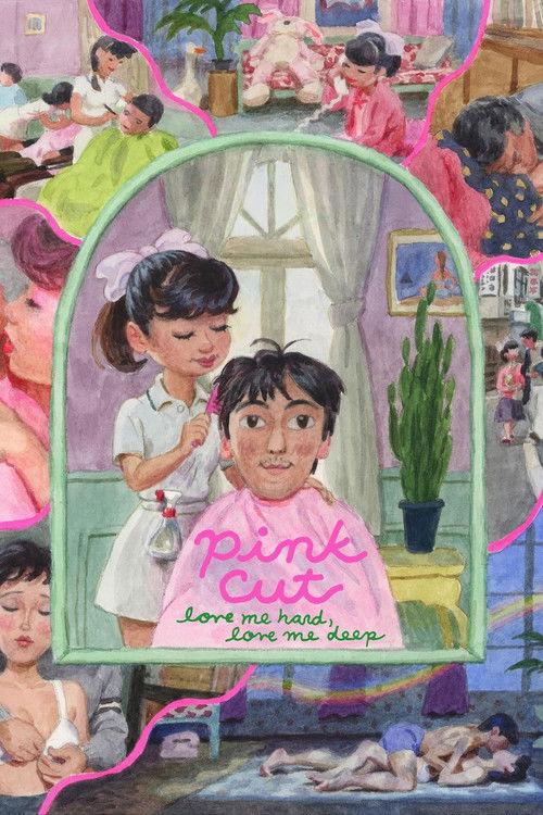 Pink Cut: Love Me Hard, Love Me Deep 1983 official movie poster