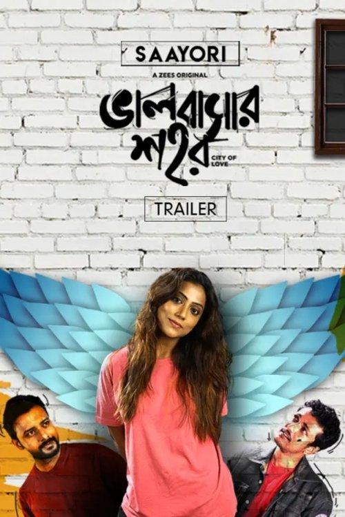 Bhalobashar Shohor - Saayori 2019 official movie poster