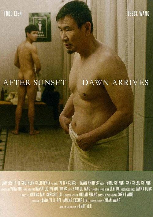 After Sunset, Dawn Arrives 2022 official movie poster