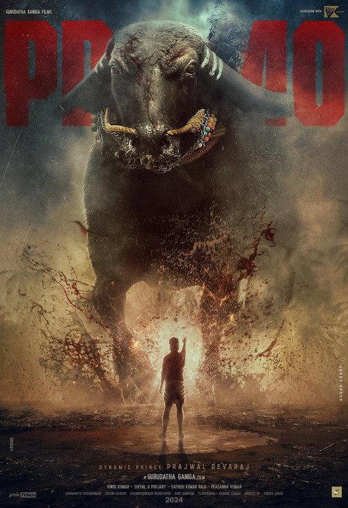 Karavali official movie poster