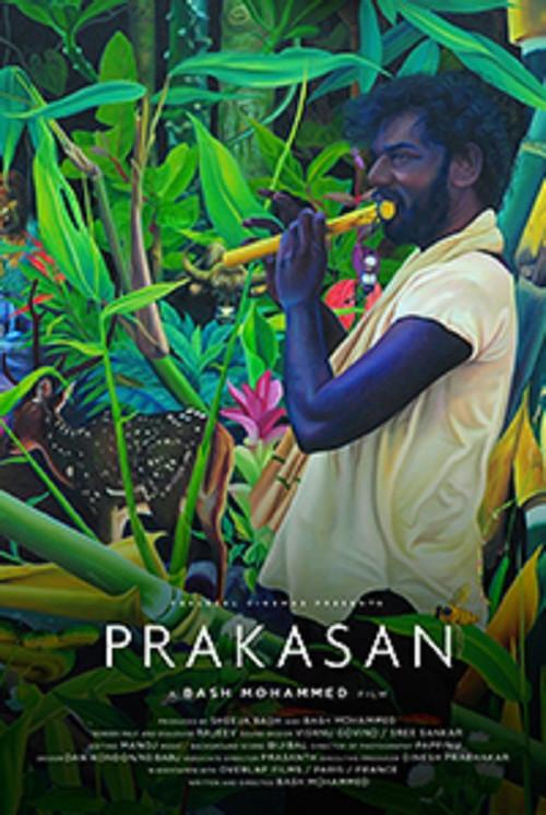 Prakasan 2017 official movie poster
