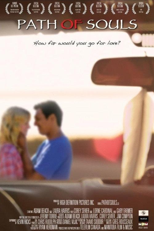 Path of Souls 2012 official movie poster