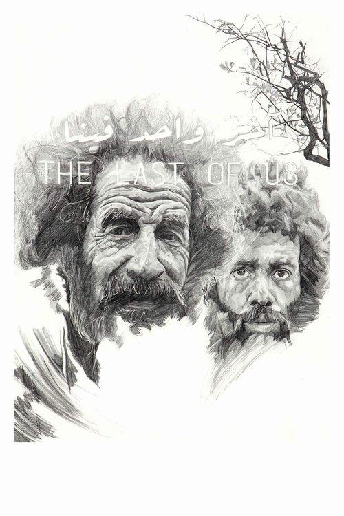 The Last of Us 2018 official movie poster