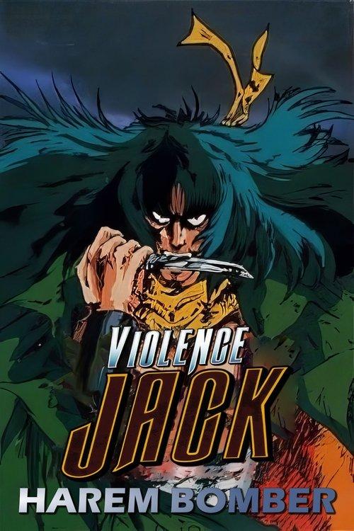 Violence Jack: Harem Bomber 1986 official movie poster