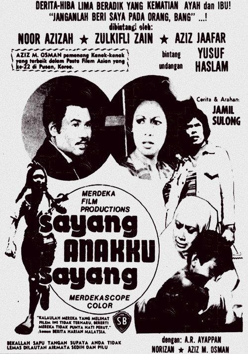 Sayang Anakku Sayang 1976 official movie poster
