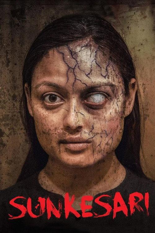 Sunkesari 2018 official movie poster