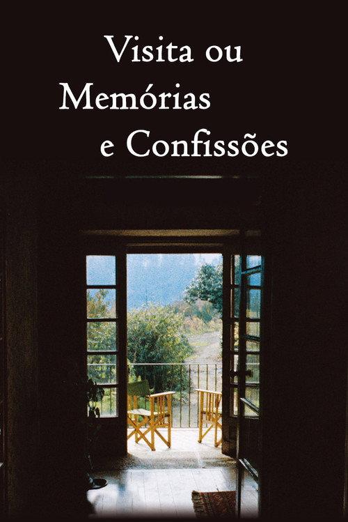 Visit, or Memories and Confessions 2015 official movie poster
