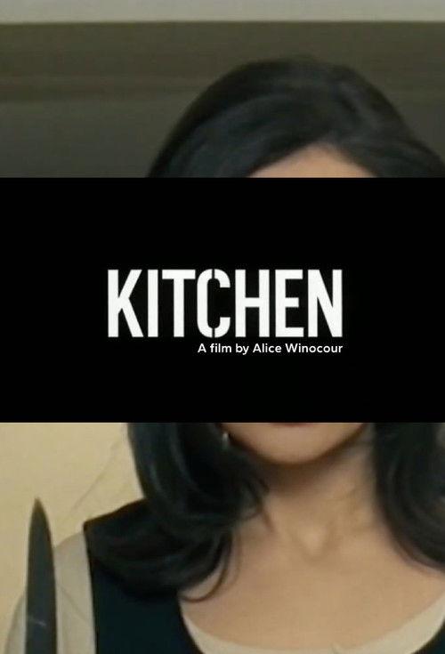 Kitchen 2005 official movie poster