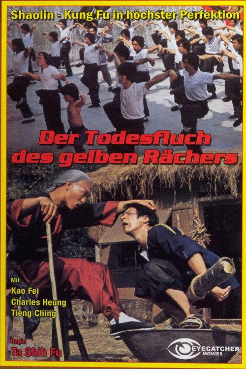 Goose Boxer 1979 official movie poster