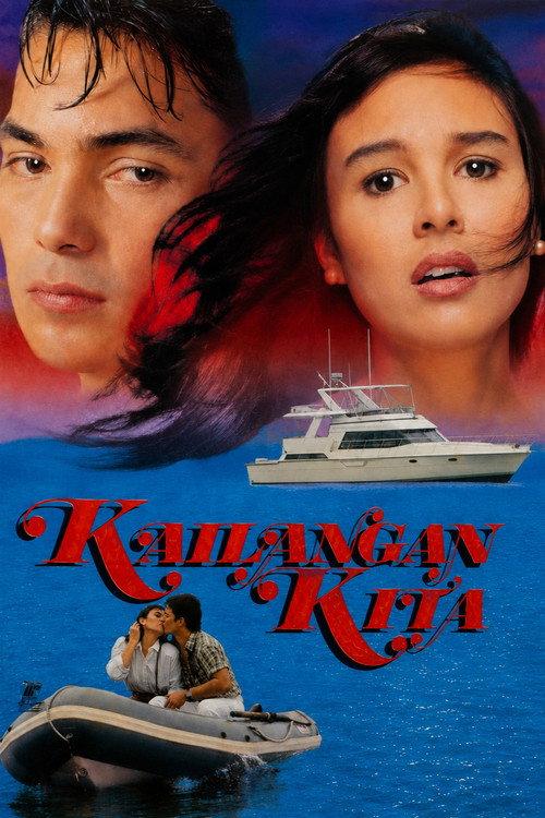 Kailangan Kita 1992 official movie poster