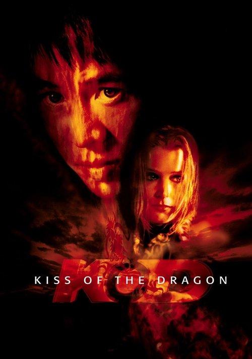 Kiss of the Dragon 2001 official movie poster