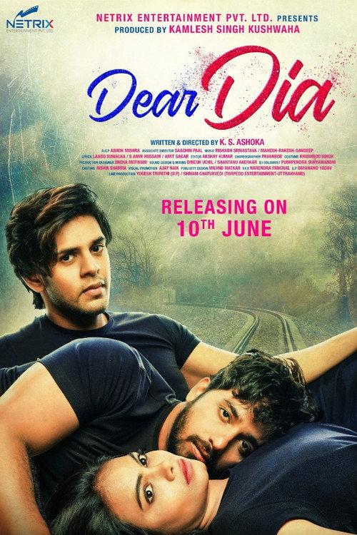 Dear Dia 2022 official movie poster