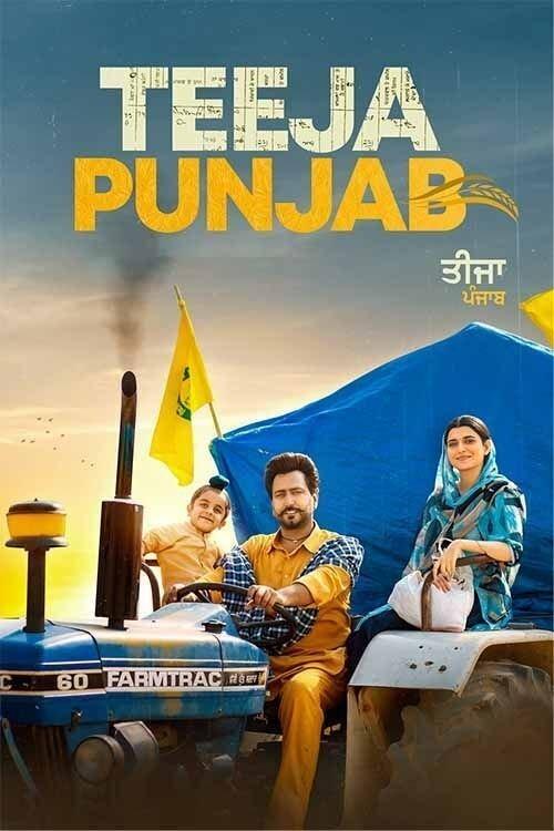 Teeja Punjab 2021 official movie poster