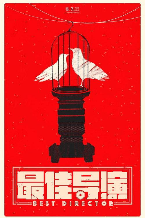 Best Director 2019 official movie poster