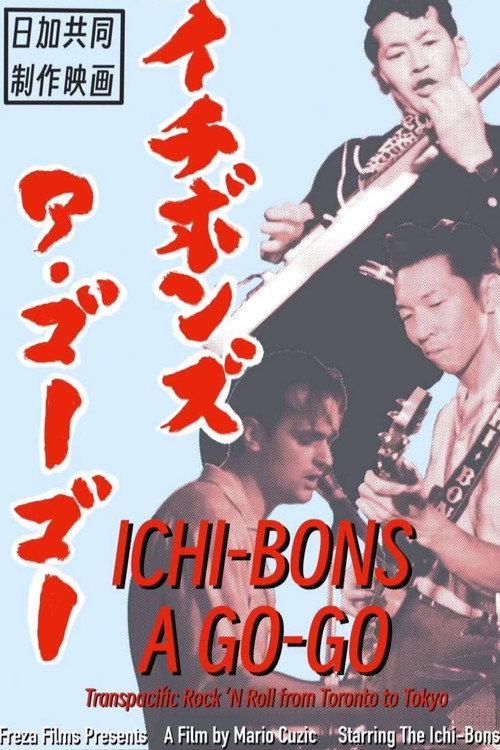 Ichi-Bons A Go-Go 2026 official movie poster