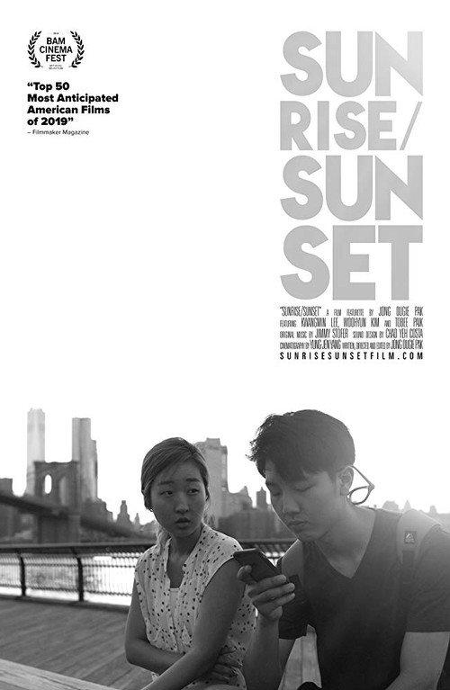 Sunrise/Sunset 2019 official movie poster