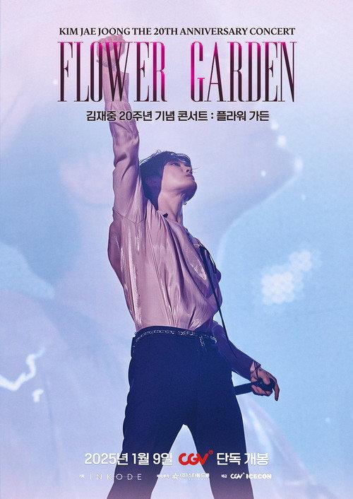 Kim Jae Joong The 20th Anniversary Concert: Flower Garden 2025 official movie poster