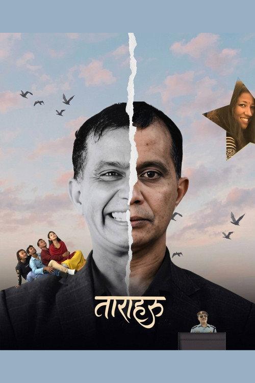 Taraharu 2025 official movie poster