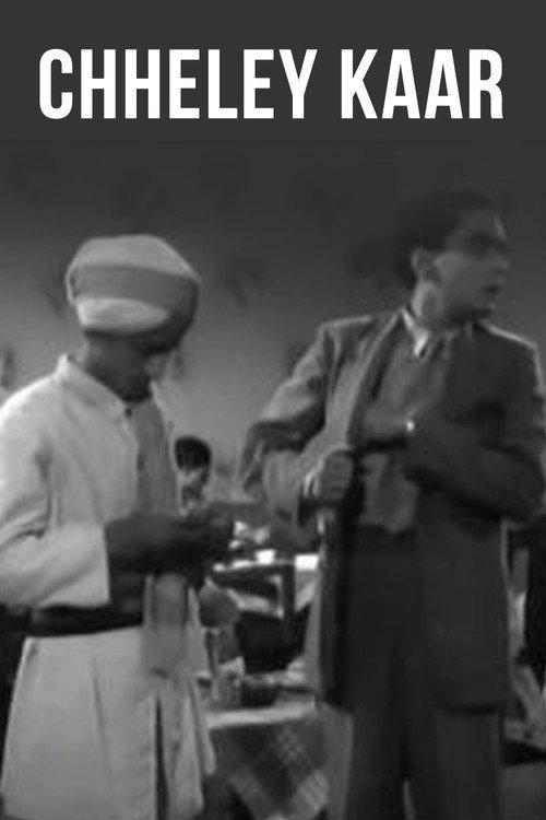 Chheley Kaar 1954 official movie poster