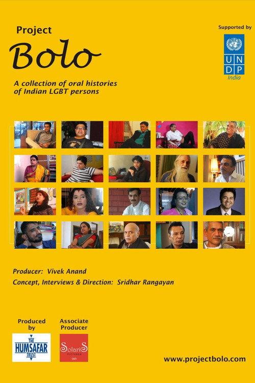Project Bolo 2011 official movie poster