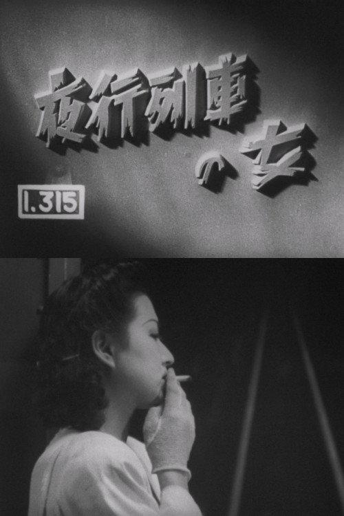 Woman on the Night Train 1947 official movie poster