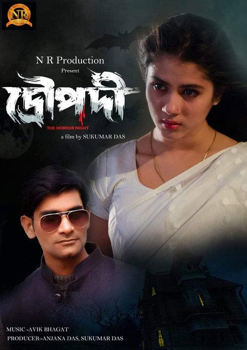 Draupadi: The Horror Night 2022 official movie poster