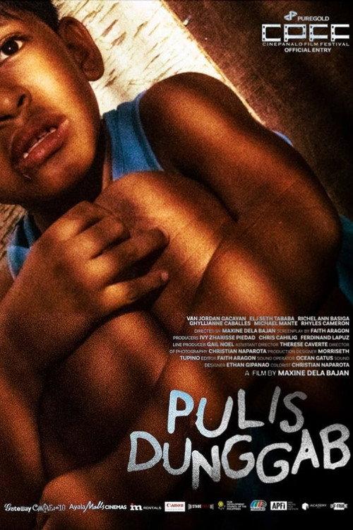 Pulis Dunggab 2026 official movie poster