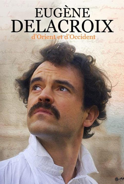 Delacroix, d'orient et d'occident 2018 official movie poster