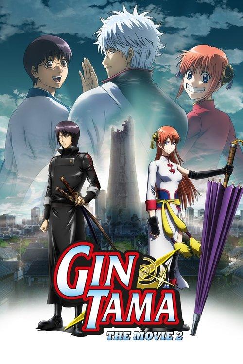Gintama: The Final Chapter - Be Forever Yorozuya 2013 official movie poster