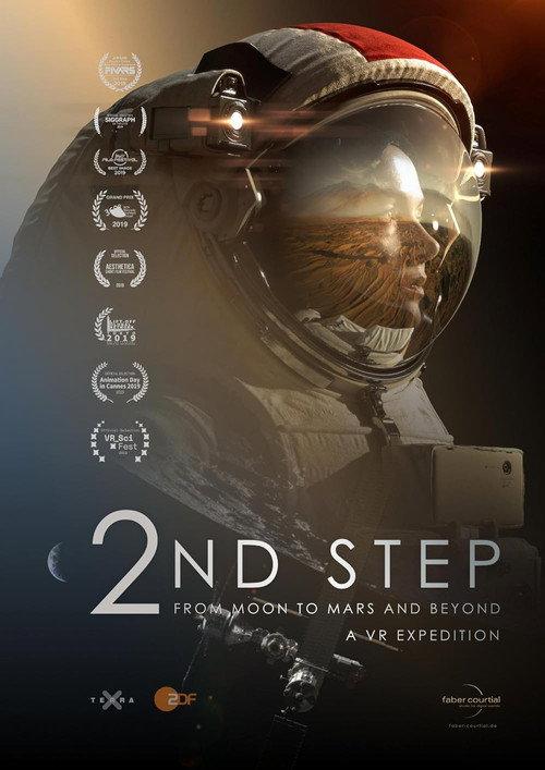 2nd Step 2018 official movie poster