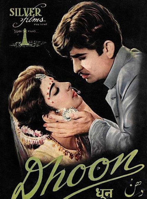 Dhoon 1953 official movie poster