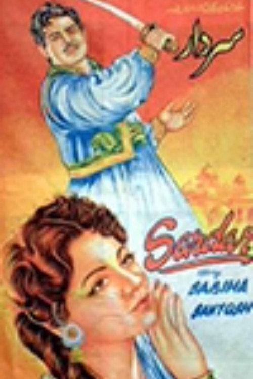 Sardar 1957 official movie poster