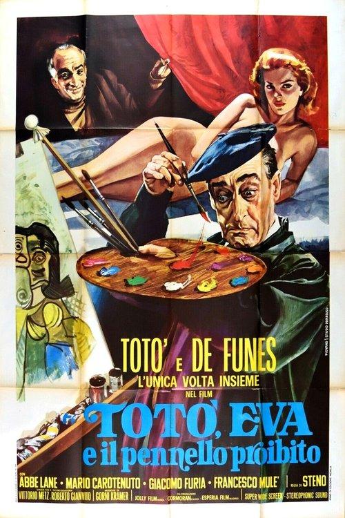 Toto in Madrid 1959 official movie poster