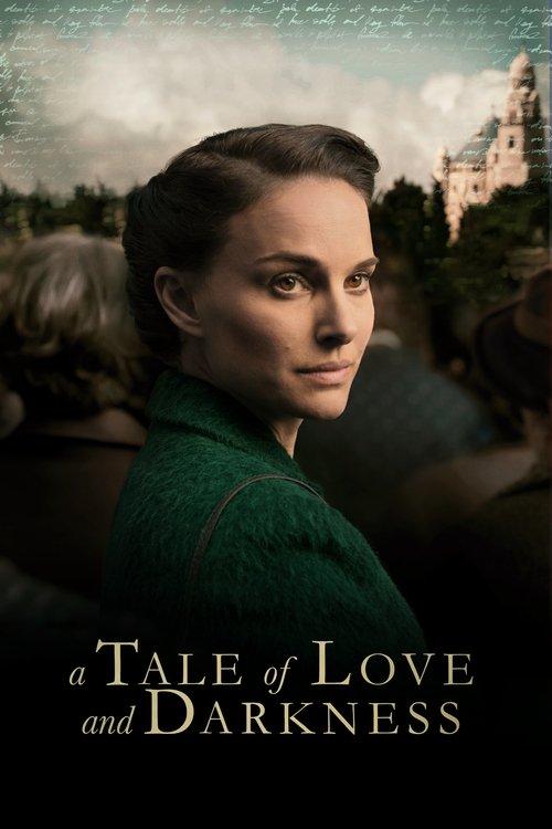 A Tale of Love and Darkness 2015 official movie poster