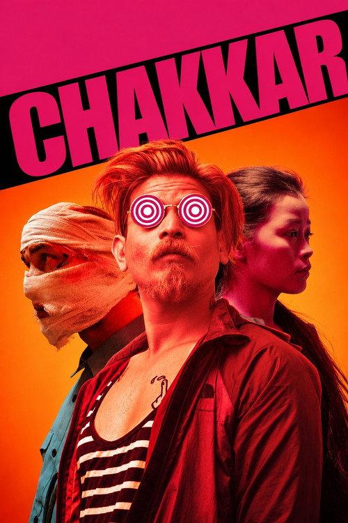 Chakkar 2019 official movie poster