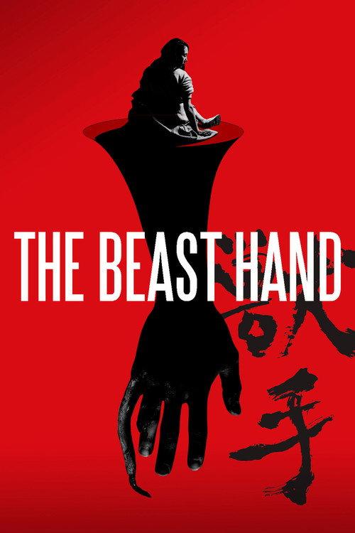The Beast Hand 2024 official movie poster