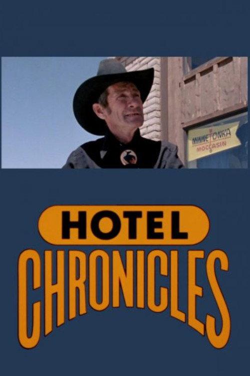 Hotel Chronicles 1990 official movie poster