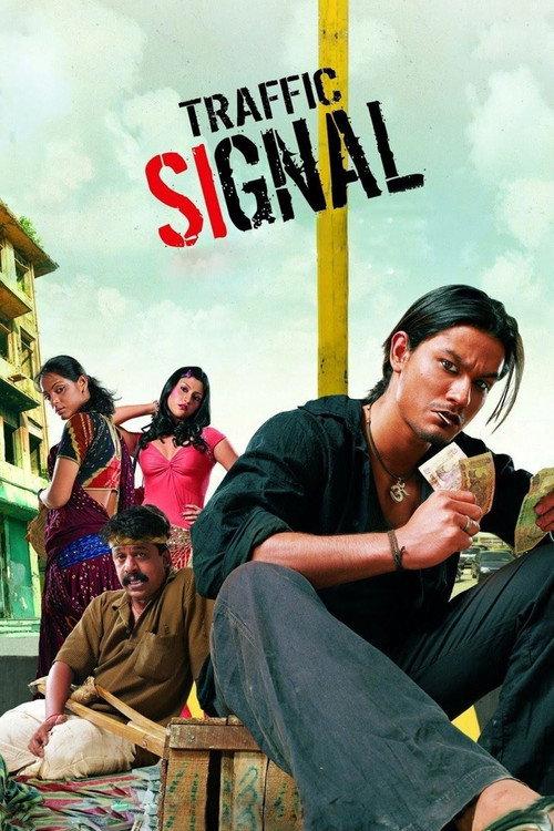 Traffic Signal 2007 official movie poster